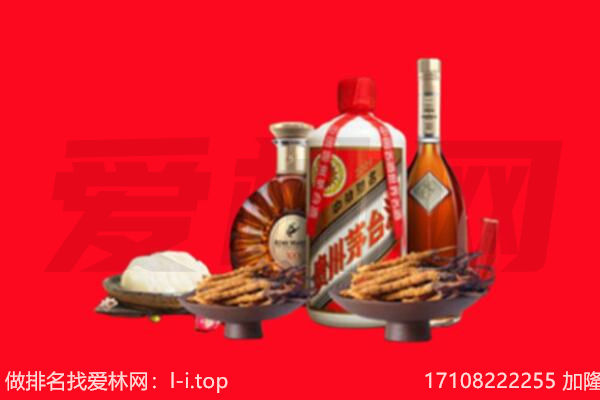 甘南州礼品回收.jpg