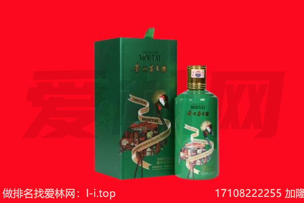 甘南州回收出口茅台酒.jpg