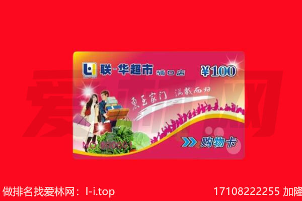 甘南州购物卡回收.jpg
