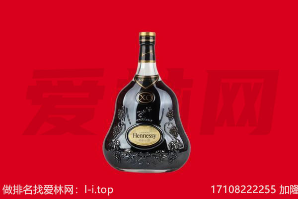 甘南州回收轩尼诗