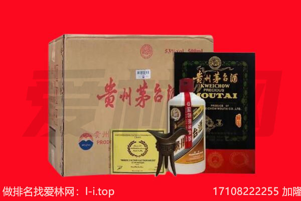 甘南州回收茅台酒礼盒空酒瓶.jpg