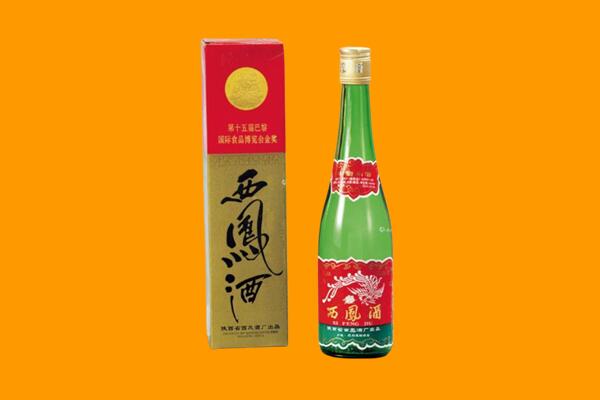甘南州西凤酒回收.jpg